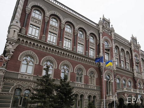 Нацбанк собирает глав правления крупнейших банков из-за возможного введения военного положения в Украине