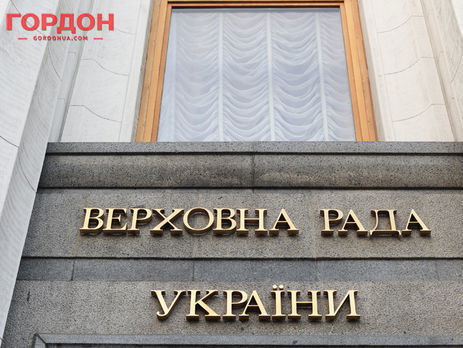 ﻿Комітет Верховної Ради має намір заслухати звіт про виконання санкцій щодо Росії