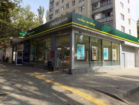 Международный арбитраж постановил взыскать с России $1,3 млрд в пользу 