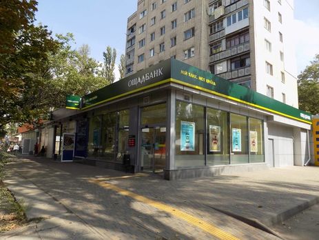 Россия не признала решение международного арбитража о взыскании с нее $1,3 млрд в пользу 