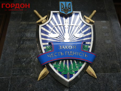 Подозрения россиянам украинская прокуратура направила по их месту службы