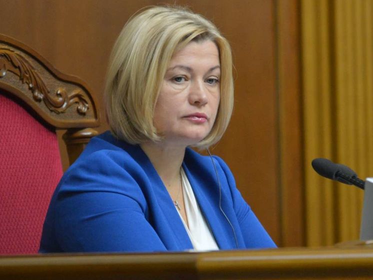 Ирина Геращенко: Реакция мира на новый факт открытой агрессии РФ против Украины пока неадекватно мягкая