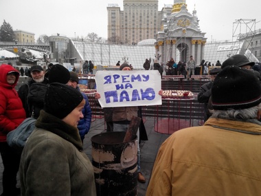В Киеве прошла акция с требованием отставки генпрокурора Яремы