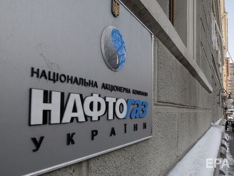 ﻿Голова Рахункової палати України заявив, що керівництво НАК "Нафтогаз" блокує проведення аудиту компанії 