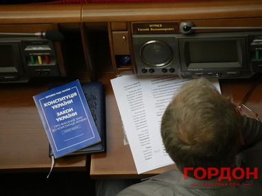 В Украине сформирован новый Кабинет Министров