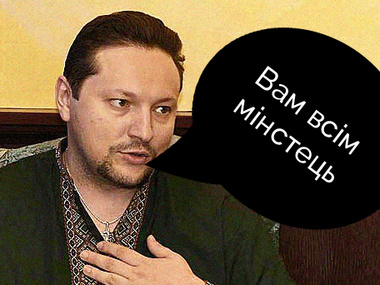 Минкум, Минстець, Минмагии. Соцсети отреагировали на создание в Украине Министерства информации