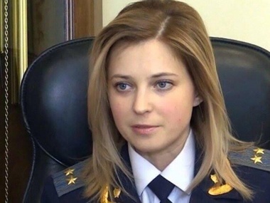 Генеральная прокуратура Украины уволила 413 крымских прокуроров