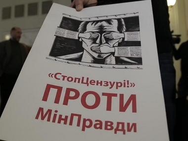 Нужно ли Украине Министерство информации?