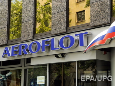 Киевский суд взыскал с "Аэрофлота" почти 8 млн грн