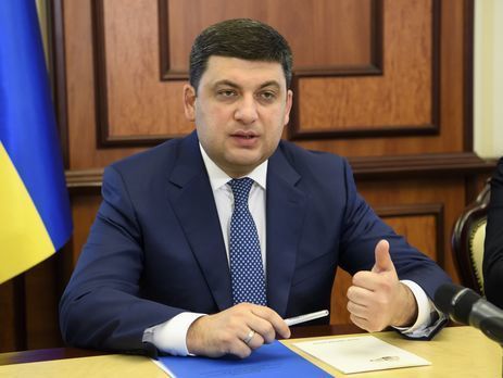 Ситуация в Азовском море будет одним из пунктов повестки дня на саммите G20 – Гройсман