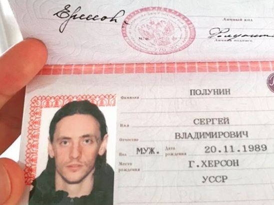 Украинский артист балета Полунин получил российский паспорт