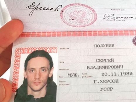﻿Український артист балету Полунін отримав російський паспорт