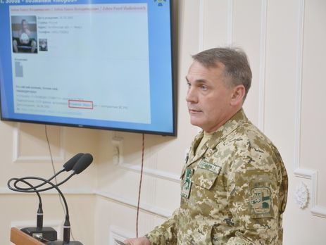 ﻿Спецслужби РФ могли навмисне "зливати" радіопереговори про ситуацію в Керченській протоці, щоб дискредитувати українську розвідку – СБУ
