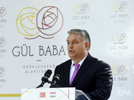 Орбан назвал правительство Венгрии "проукраинским" и пообещал поддержку Украине