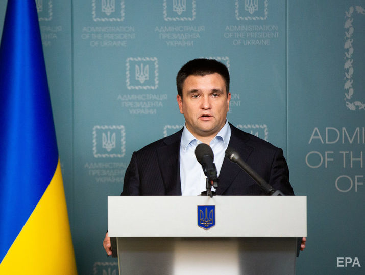 Климкин считает польский закон об Институте нацпамяти несправедливым к Украине и украинцам