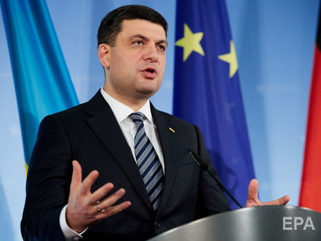 Средняя зарплата в Украине в октябре 2018 года возросла до 9218 грн – Гройсман