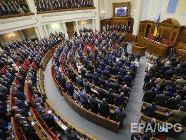 Парламент с кнопкой фото