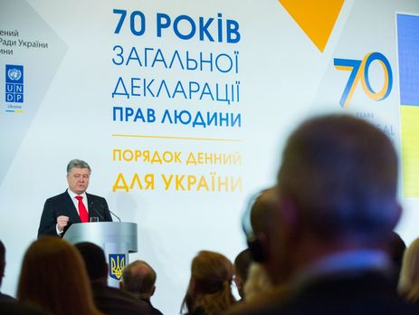 ЕСПЧ обязал Россию 3 декабря предоставить информацию о захваченных украинских моряках – Порошенко