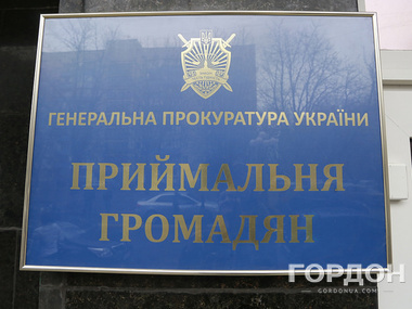 ГПУ установила 48 судей, которые рассматривали дела протестующих на Майдане