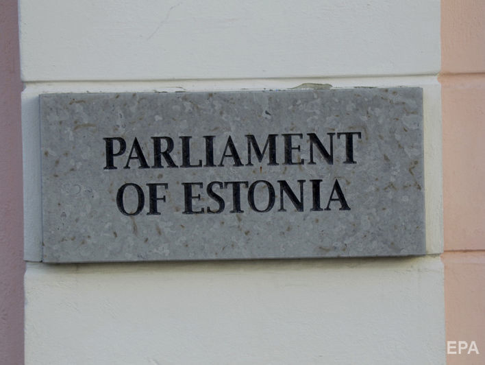 Парламент Эстонии принял декларацию о поддержке Украины после агрессии РФ в Черном море