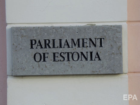 ﻿Парламент Естонії ухвалив декларацію про підтримку України після агресії РФ у Чорному морі