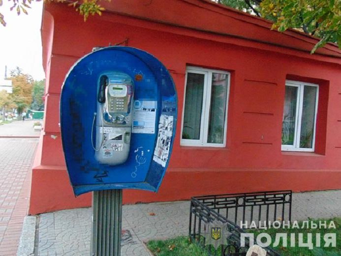 ﻿У Києві клієнт відомстив банку, повідомивши про його мінування