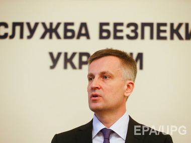 Наливайченко: СБУ ликвидировала всех предателей в штабе АТО