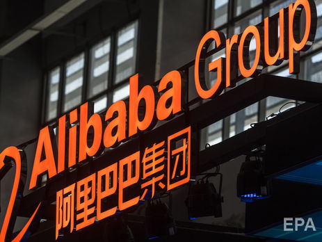 В Китае арестовали одного из руководителей компании Alibaba
