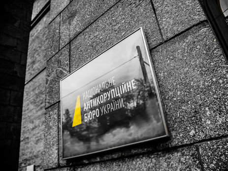 НАБУ объявило о подозрении двум лицам по делу о хищении $8,2 млн "Укркосмоса"