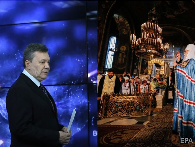 ﻿В Україні назвали дату об'єднавчого собору православної церкви, суд готує вирок Януковичу. Головне за день
