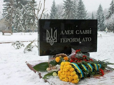 Минобороны: С начала АТО погибли 917 украинских военных