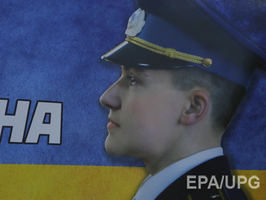 Савченко незаконно удерживается на территории России