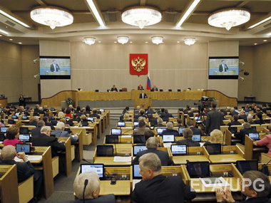 Госдума РФ собирается обратиться в ООН с требованием закрыть Гаагский трибунал