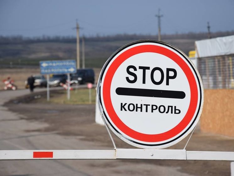 После объявления военного положения в Украину не пропустили более 800 россиян &ndash; Госпогранслужба