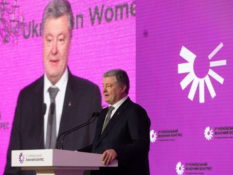 Порошенко предлагает ввести гендерные квоты для выборов в Верховную Раду