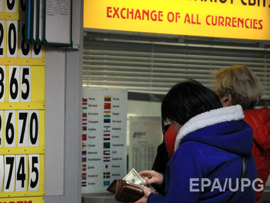 Курс валют НБУ: $1 – 15,8 грн, €1 – 19,6 грн