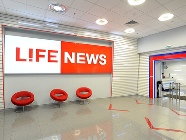 СМИ: LifeNews уволит до половины сотрудников из-за финансовых трудностей