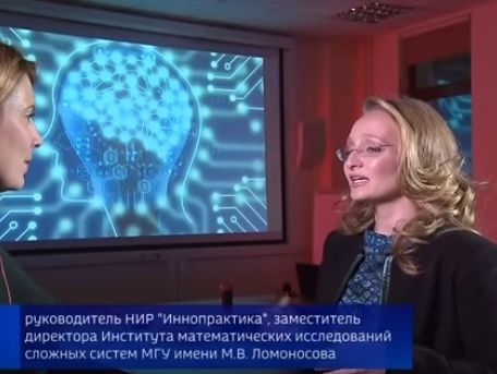 ﻿Імовірна дочка Путіна з'явилася в ефірі російського телеканала