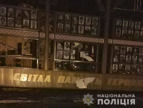 ﻿У Хмельницькому пошкодили меморіал Героям Небесної сотні і загиблим бійцям АТО – поліція