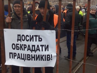 Из-за невыплаты зарплаты в Киеве бастовали сотрудники трех трамвайных депо. Фоторепортаж