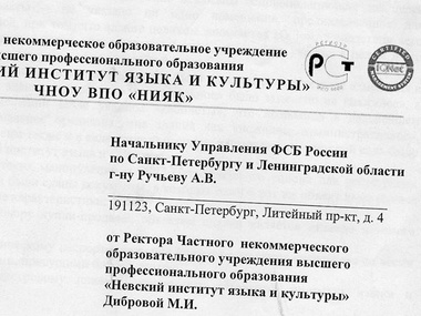 Украинские хакеры взломали почту пресс-секретаря МВД России