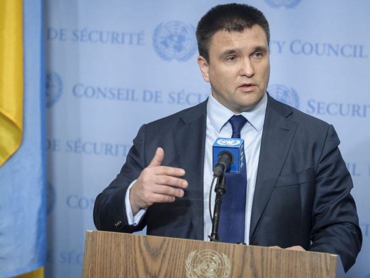 Климкин: Благодарен за решение ЕС ввести санкции против ответственных за псевдовыборы на Донбассе