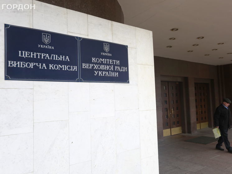 Центризбирком Украины подписал меморандум о сотрудничестве с Советом Европы