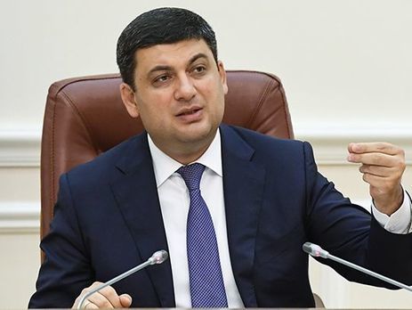 ﻿Гройсман: Ми маємо виділити 417 млрд грн на погашення боргів минулого десятирічного періоду