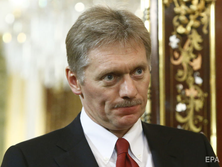 ﻿Пєсков назвав "недипломатичною" заяву Помпео про "розбазарювання державних коштів" Кремлем