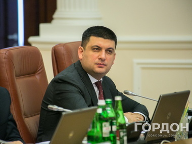 Гройсман поручил урегулировать ситуацию с валютными кредитами для граждан Украины