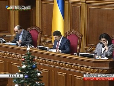 Рада открыла утреннее заседание