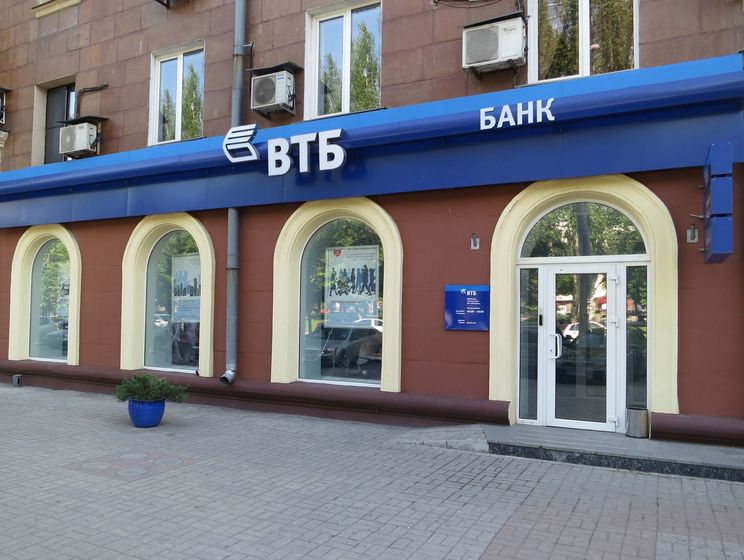 ﻿На українську "дочку" російського ВТБ реально претендує три банки – ЗМІ
