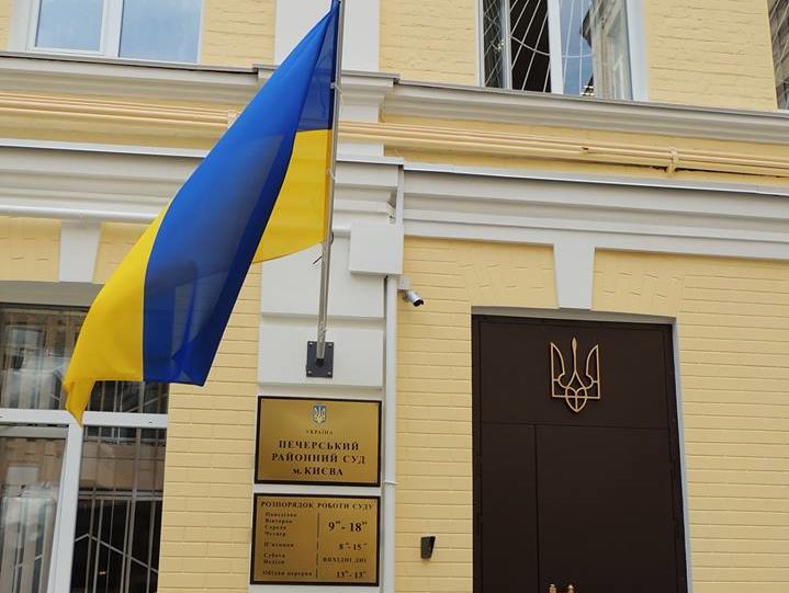 ﻿Печерський райсуд підтвердив скасування арешту грошових коштів п'яти компаній, оскільки в суді не довели їхньої наближеності до Януковича