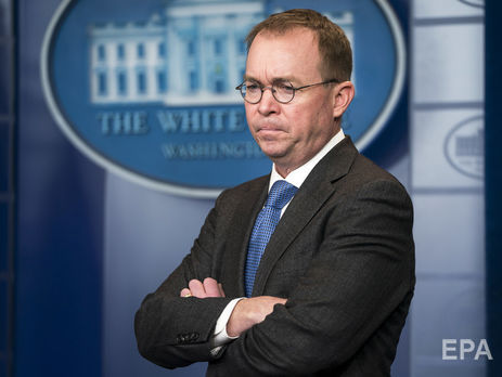 Трамп назначил Малвейни и.о. главы аппарата Белого дома